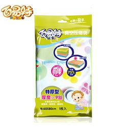 日用百貨比價與促銷指南 如何選購生活日用品