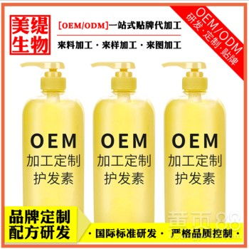 江蘇彪發 打造日用品批發新標桿，地攤洗發水貼牌廠家直銷引領行業潮流